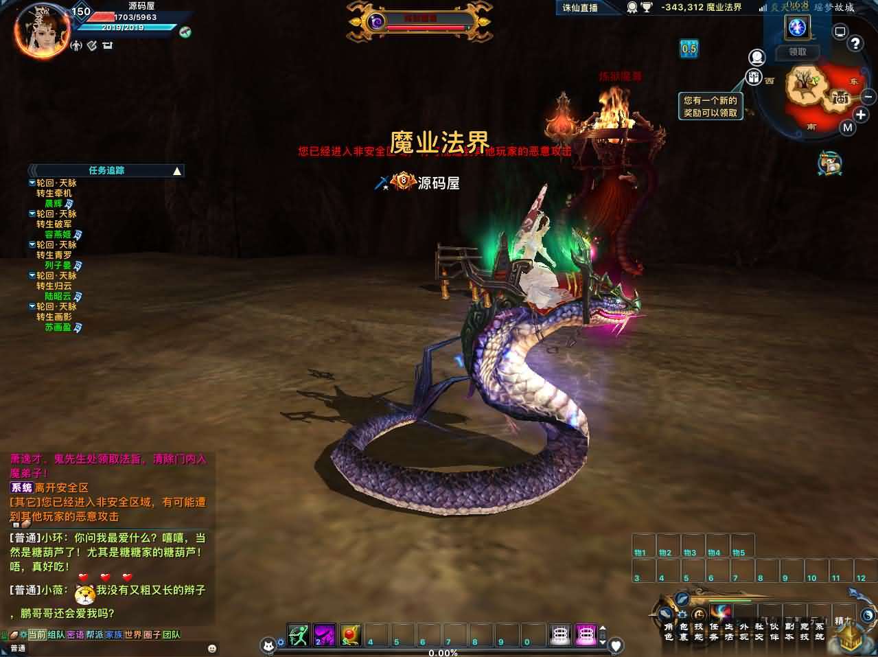 3DMMORPG端游【诛仙3之情缘诛仙18职业】最新整理单机一键即玩镜像端+Linux手工服务端+GM工具+网页注册+PC客户端+详细搭建教程